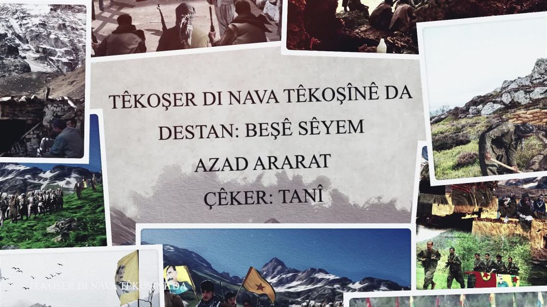 Têkoşer di nava têkoşînê da - Destan - 3